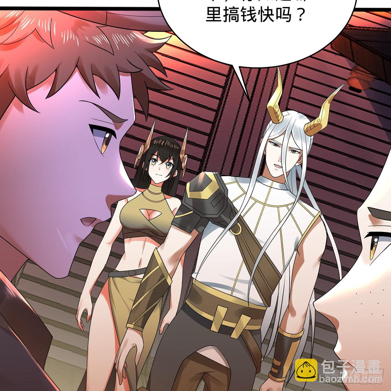 🍔炼气练了三千年 313回-像你这样的猛男 第25页