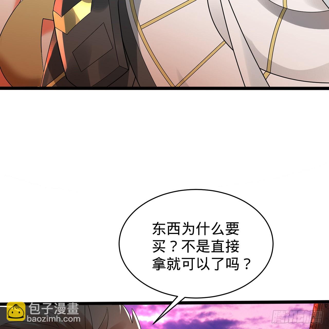 🍔炼气练了三千年 313回-像你这样的猛男 第28页