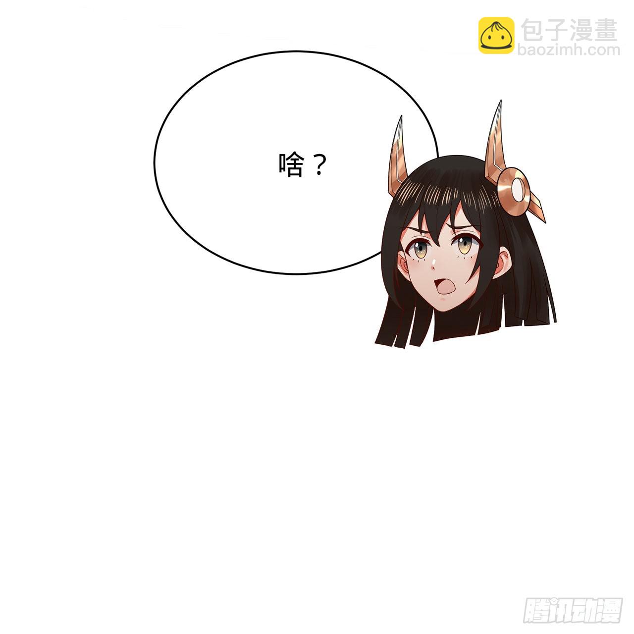 🍔炼气练了三千年 313回-像你这样的猛男 第30页