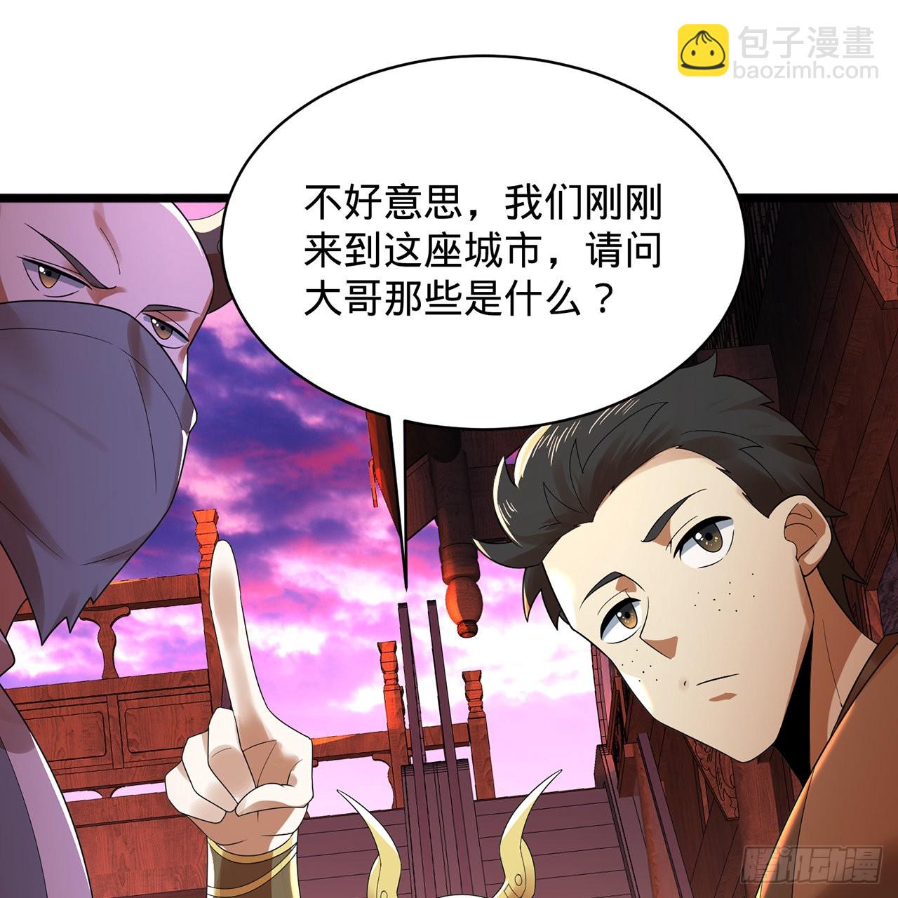 🍔炼气练了三千年 313回-像你这样的猛男 第31页