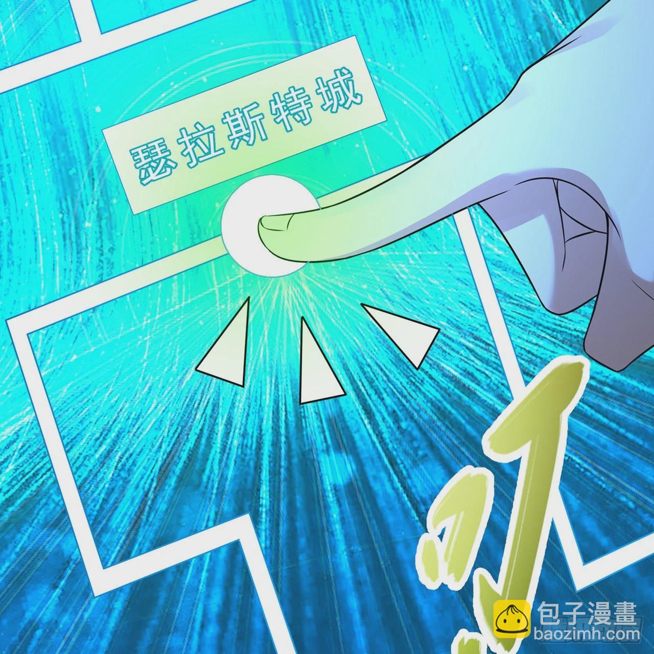 🍔炼气练了三千年 313回-像你这样的猛男 第43页