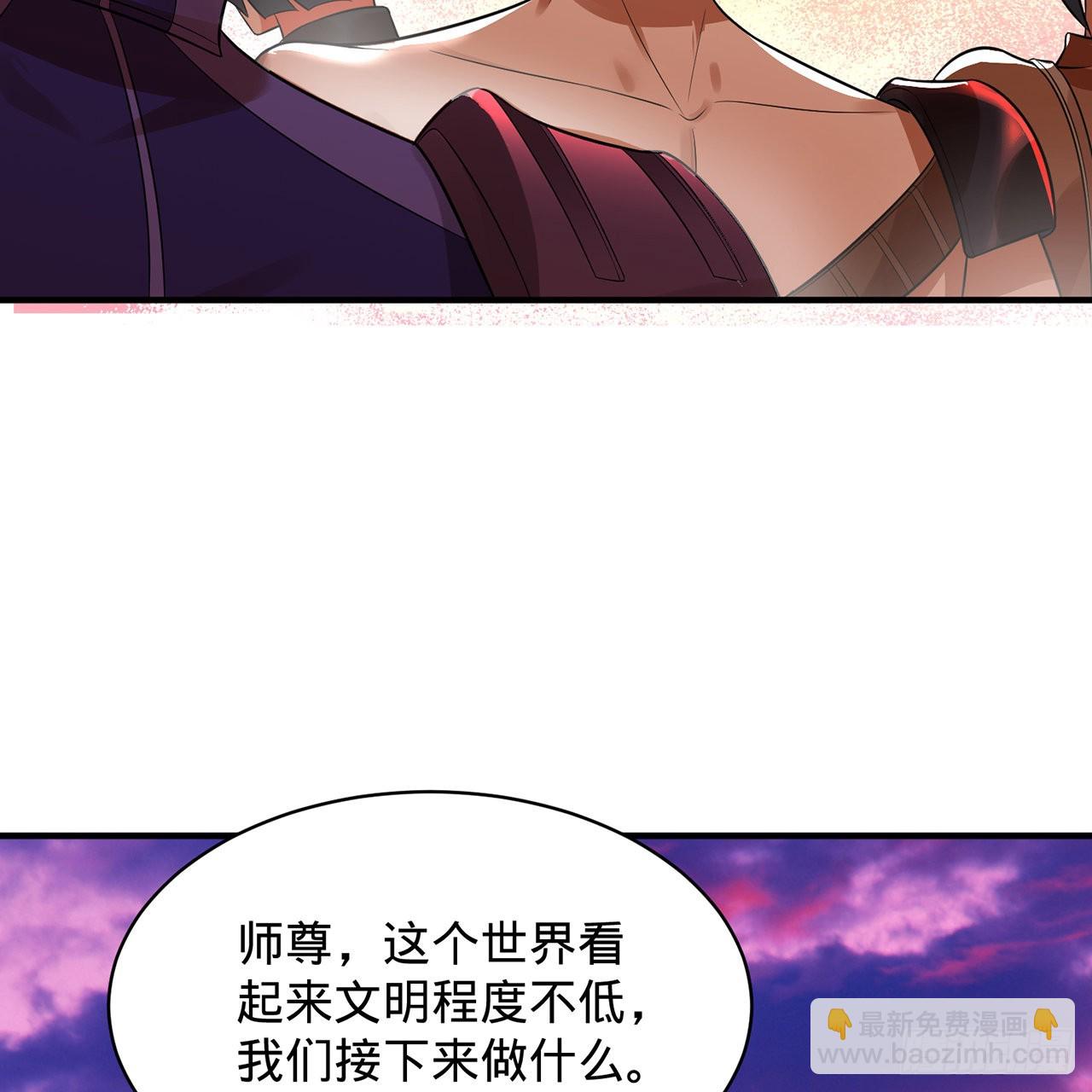 🍔炼气练了三千年 313回-像你这样的猛男 第9页