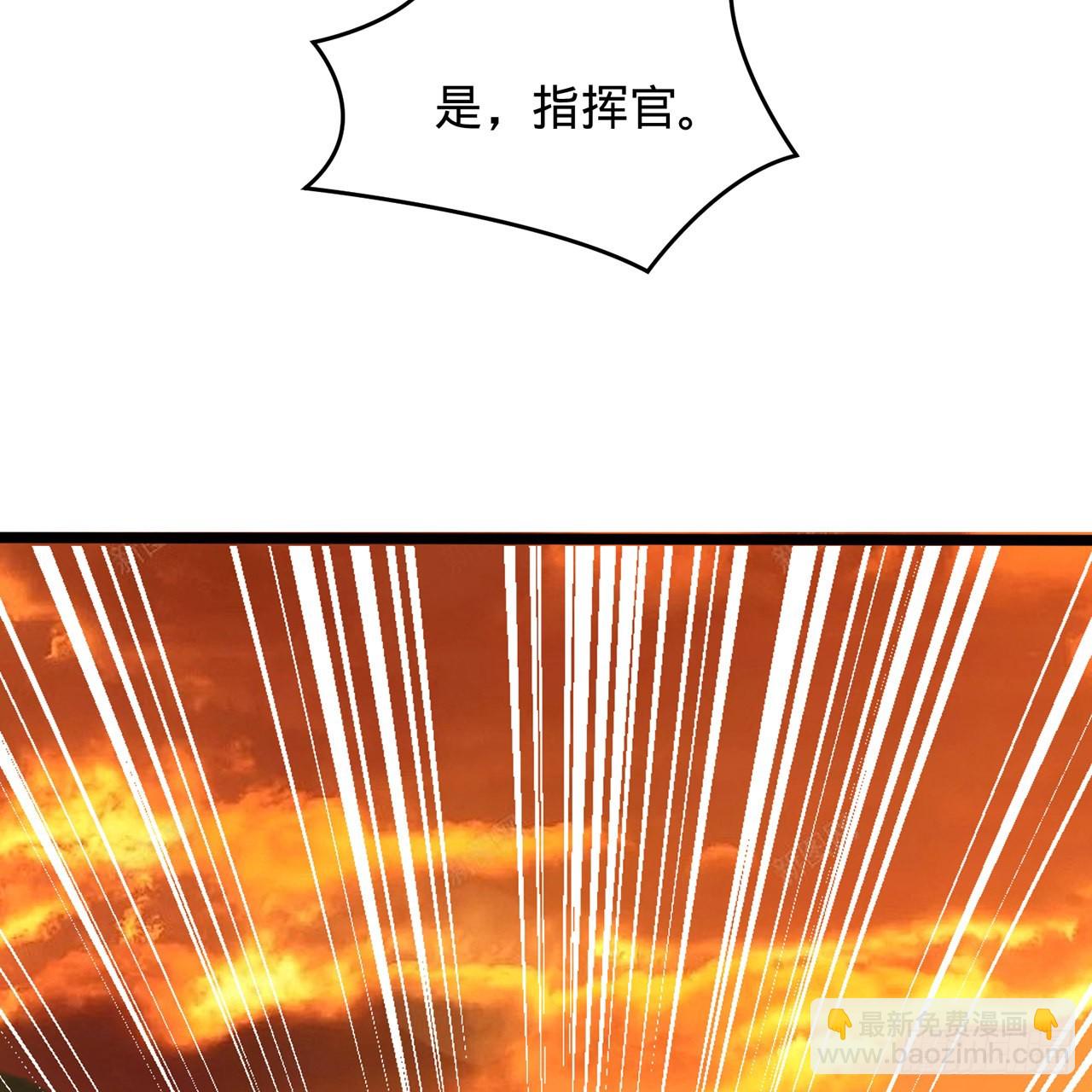 🍔炼气练了三千年 315回 一零三、一零四号 第23页