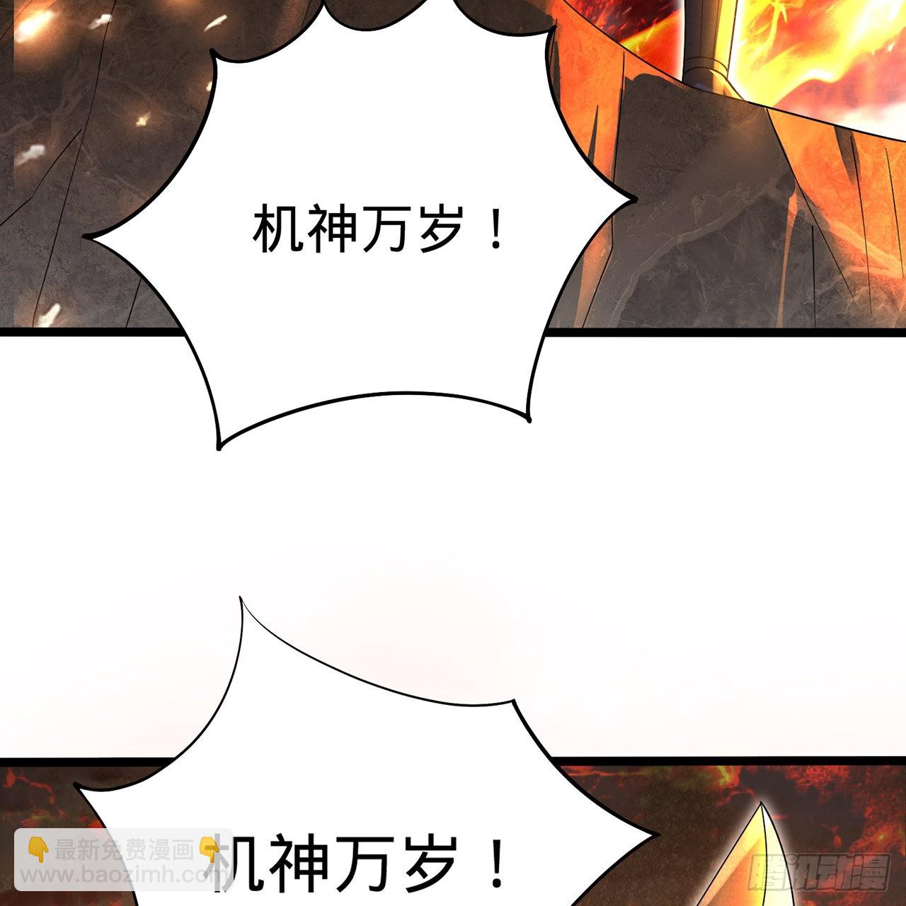 🍔炼气练了三千年 315回 一零三、一零四号 第49页