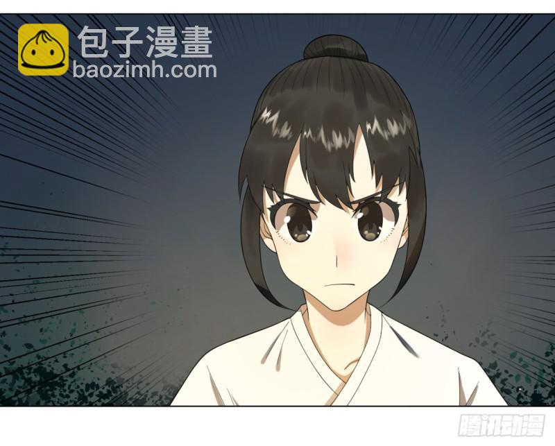 🍔炼气练了三千年 33回 苦酒入喉心作痛 第22页