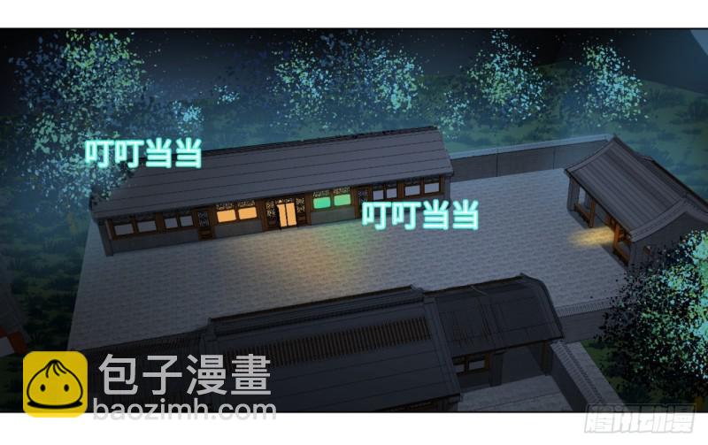 🍔炼气练了三千年 33回 苦酒入喉心作痛 第42页