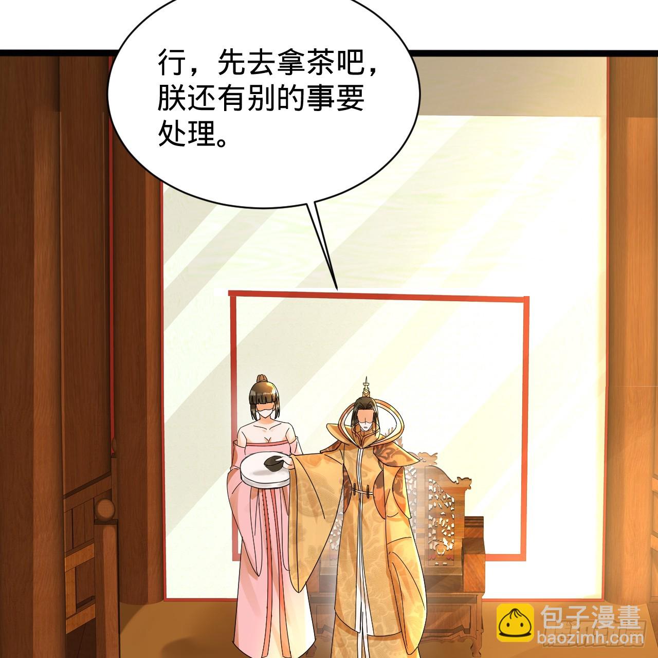 🍔炼气练了三千年 317回 兄弟，我来助你们了！ 第10页