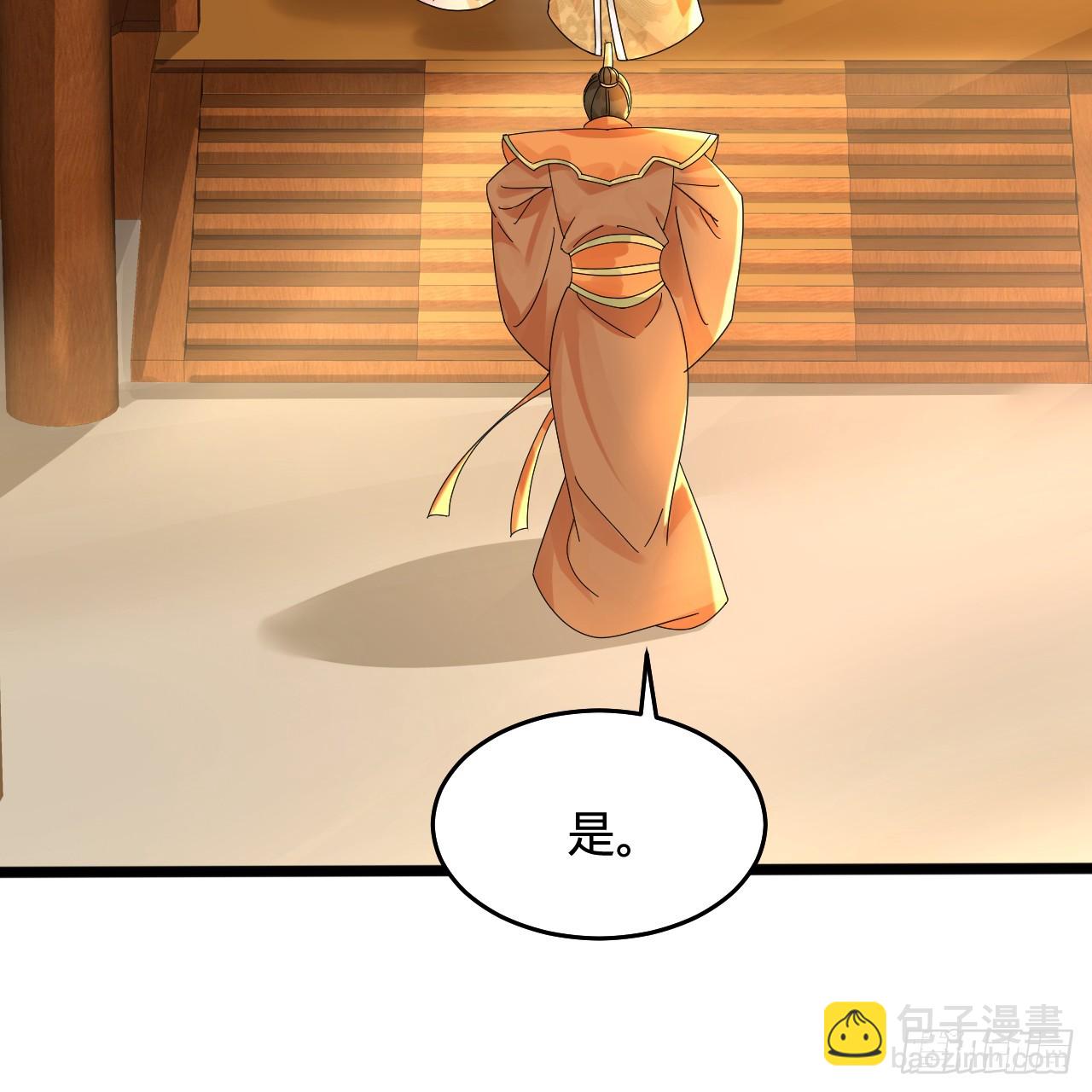 🍔炼气练了三千年 317回 兄弟，我来助你们了！ 第11页