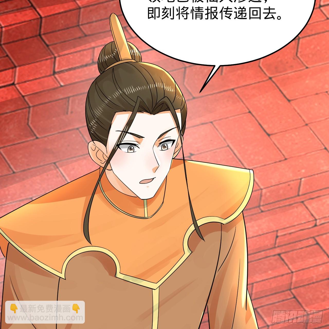 🍔炼气练了三千年 317回 兄弟，我来助你们了！ 第15页