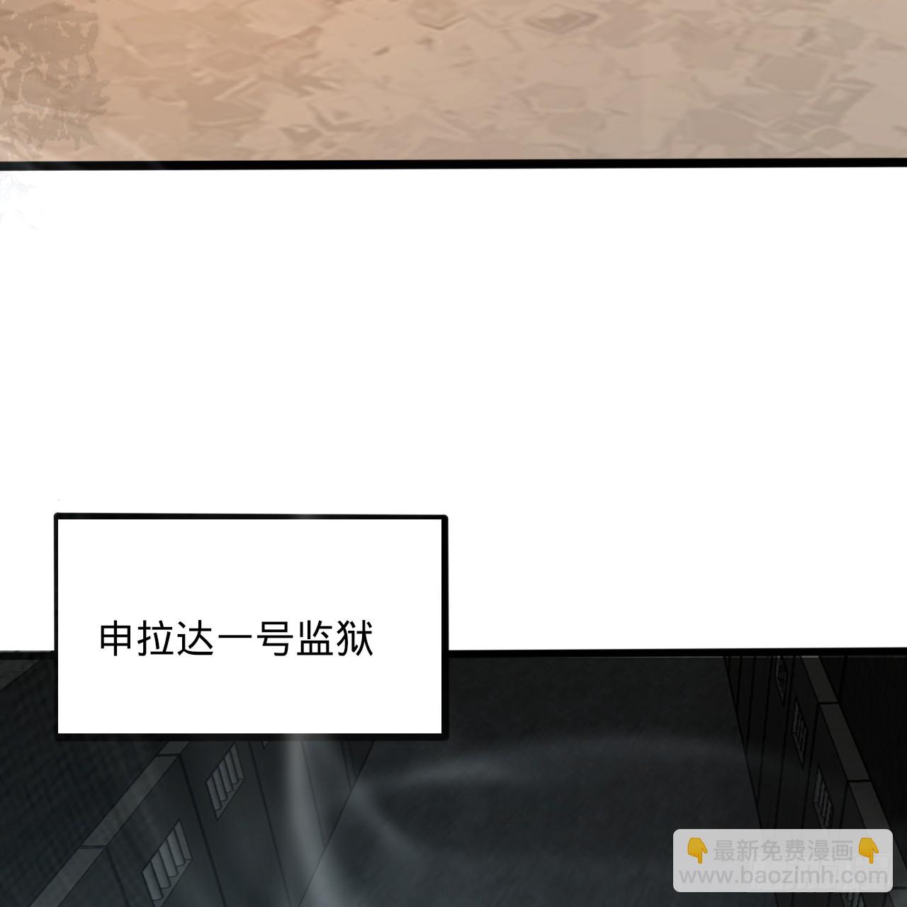🍔炼气练了三千年 317回 兄弟，我来助你们了！ 第18页
