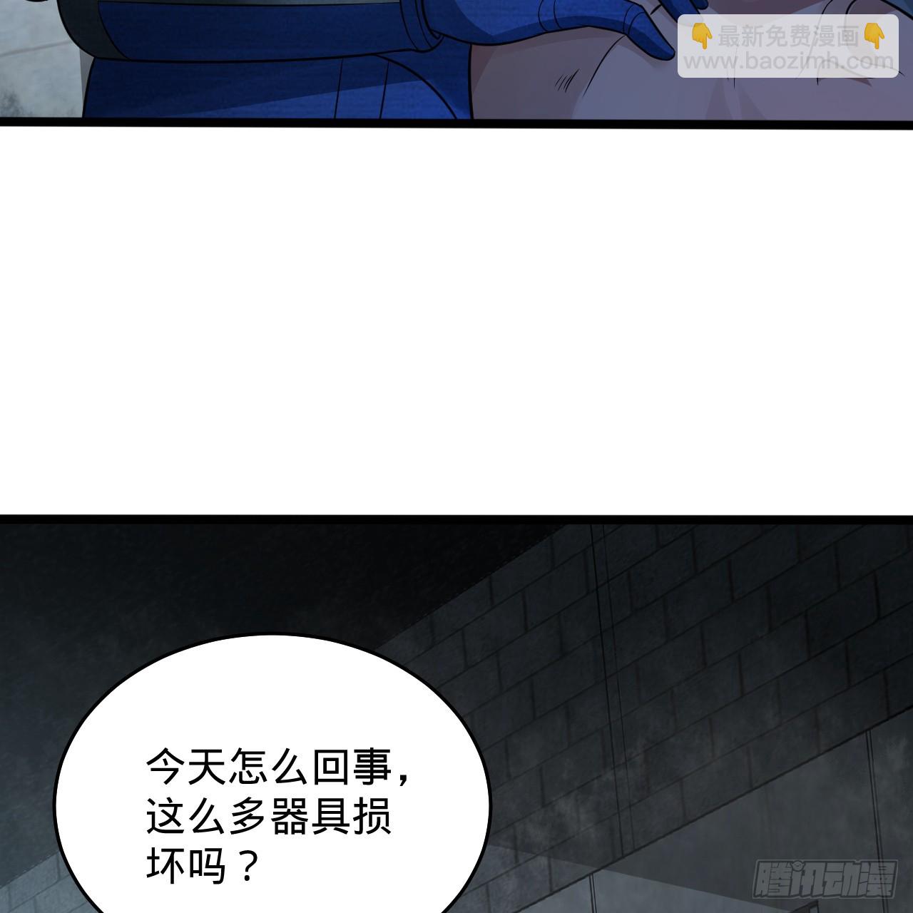 🍔炼气练了三千年 317回 兄弟，我来助你们了！ 第29页