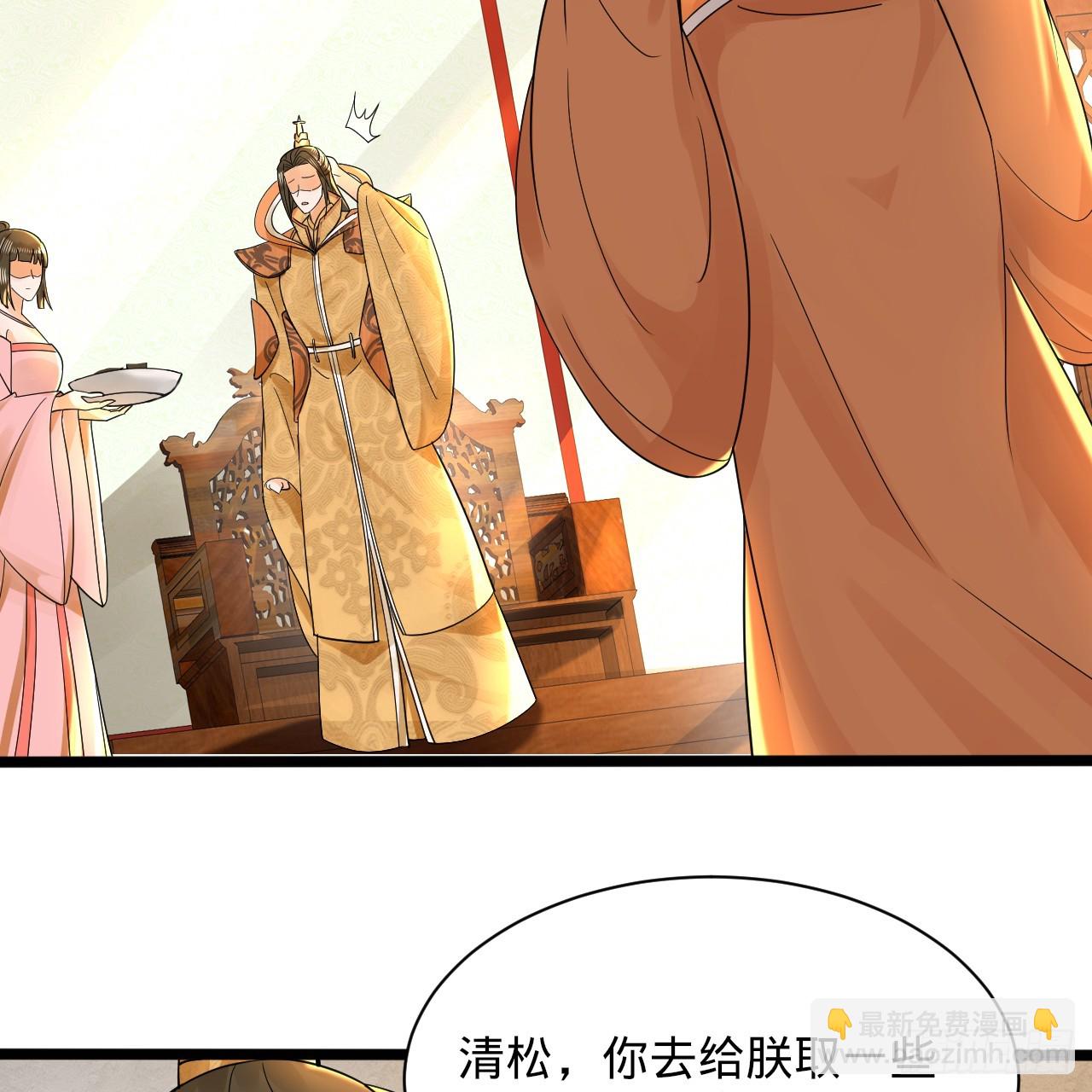 🍔炼气练了三千年 317回 兄弟，我来助你们了！ 第4页