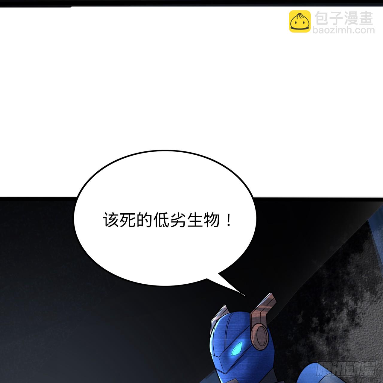 🍔炼气练了三千年 317回 兄弟，我来助你们了！ 第49页