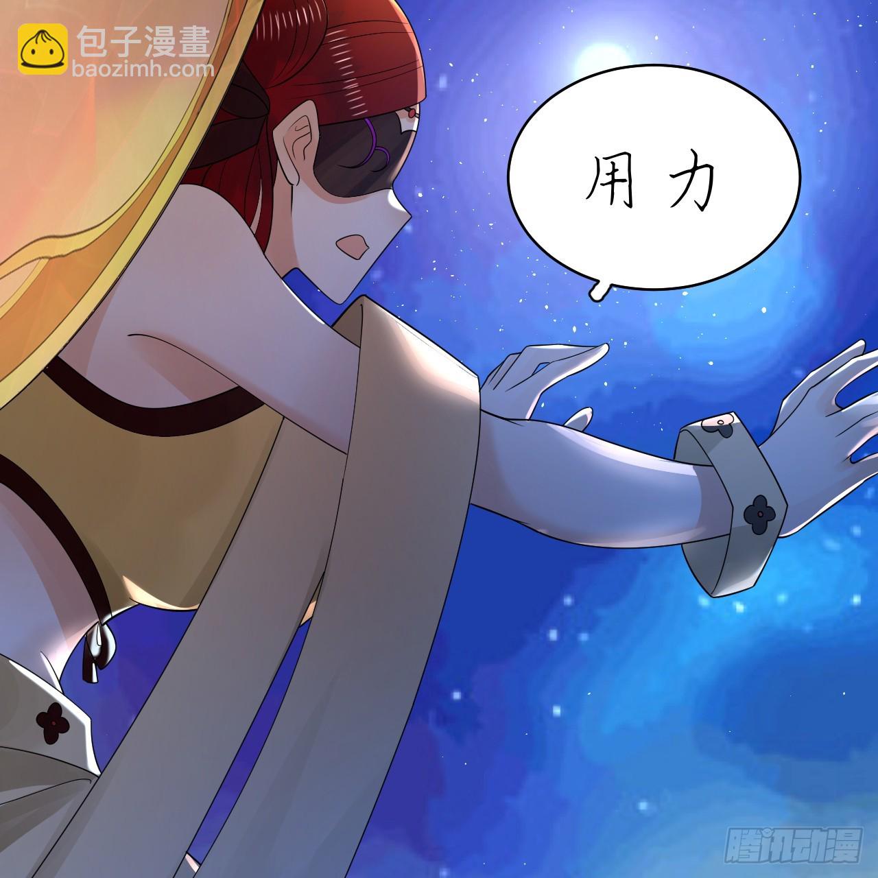 🍔炼气练了三千年 319回 师慈徒孝 第18页