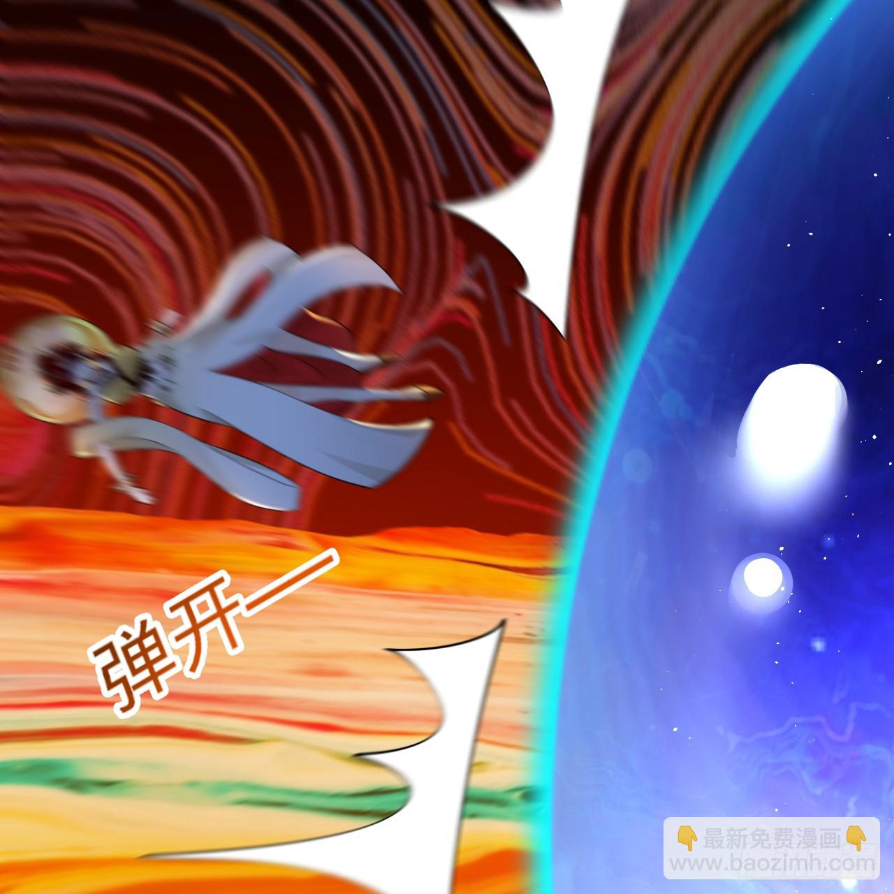 🍔炼气练了三千年 319回 师慈徒孝 第20页