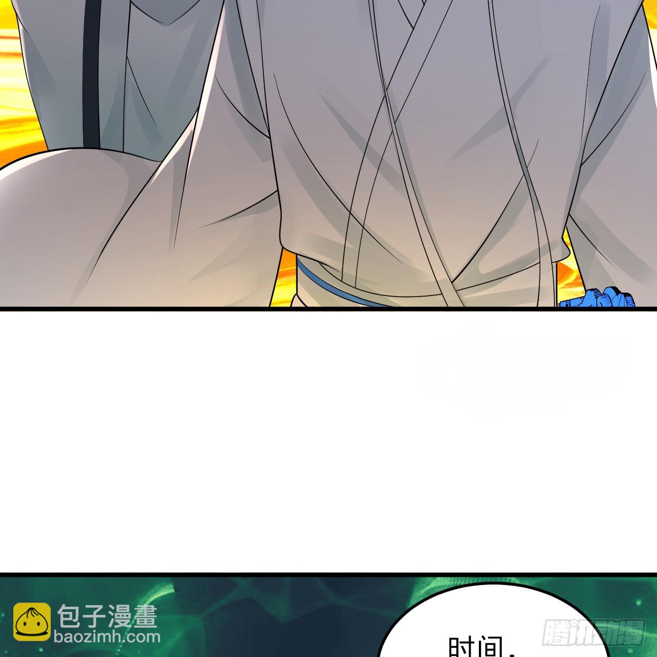 🍔炼气练了三千年 319回 师慈徒孝 第23页