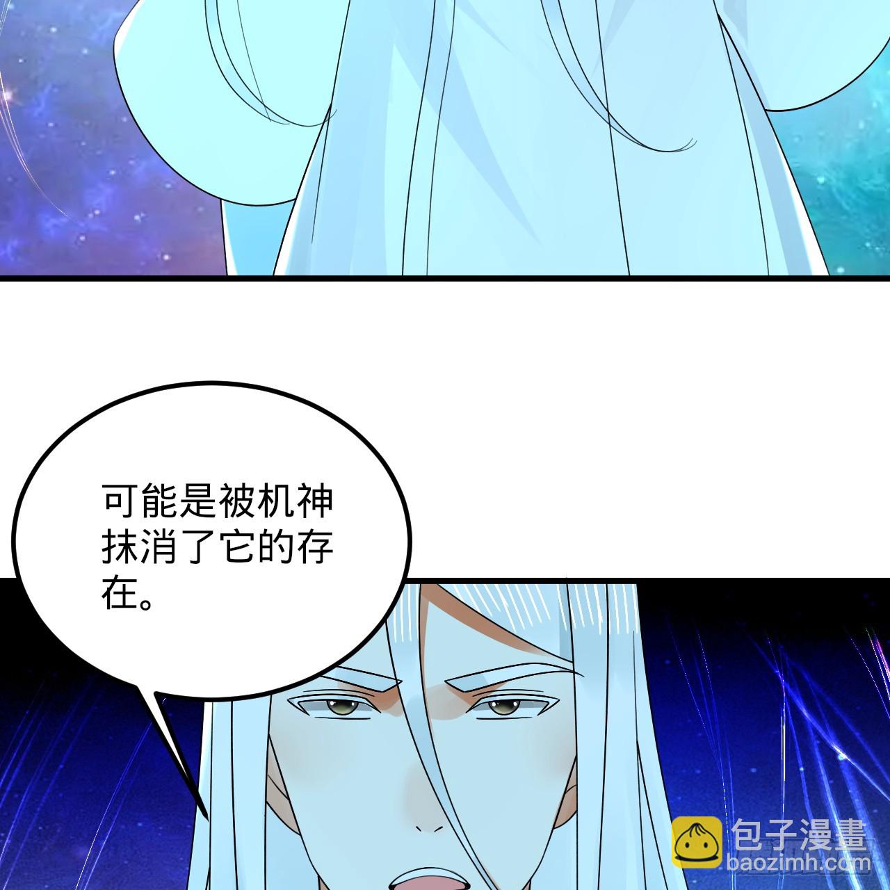 🍔炼气练了三千年 319回 师慈徒孝 第36页