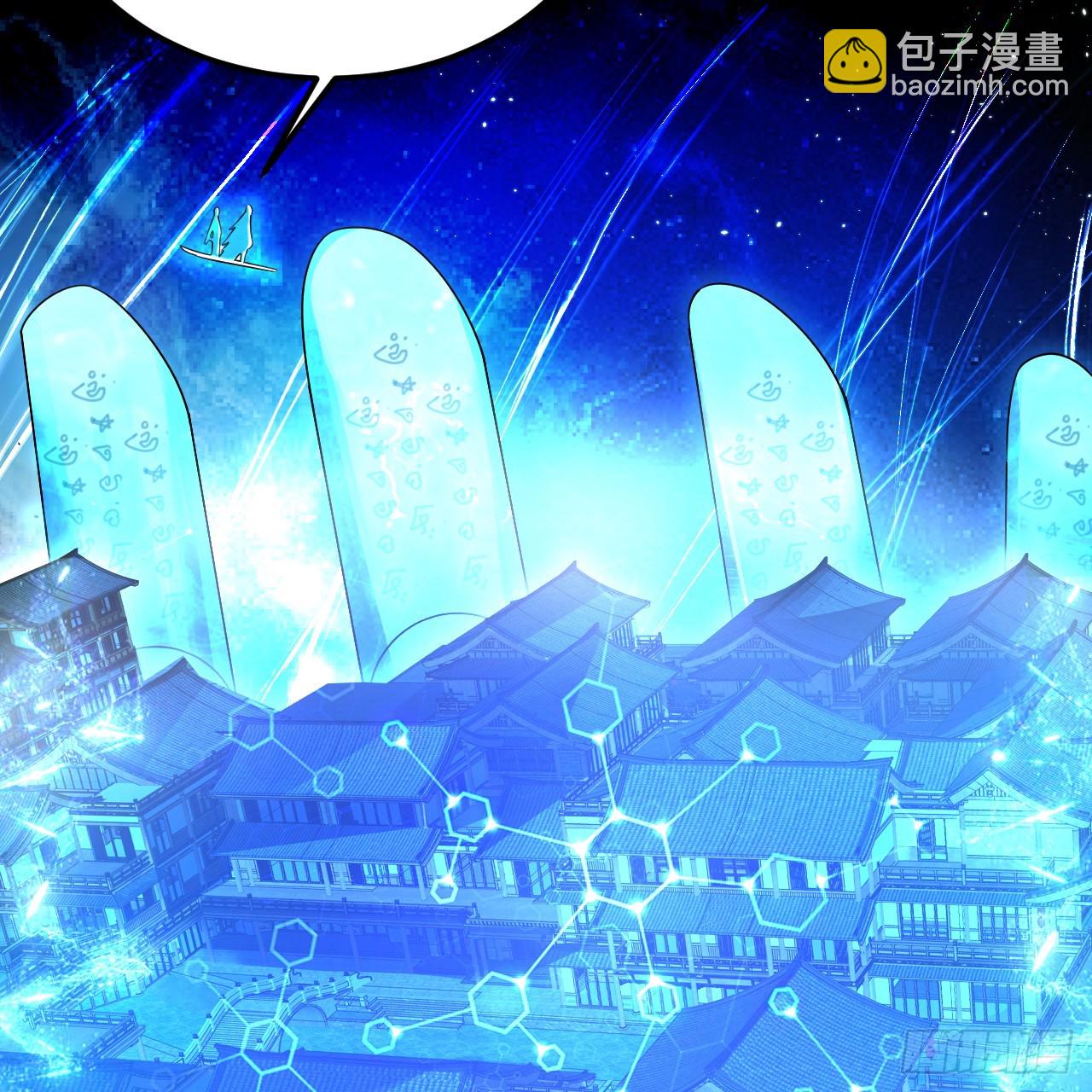 🍔炼气练了三千年 319回 师慈徒孝 第38页