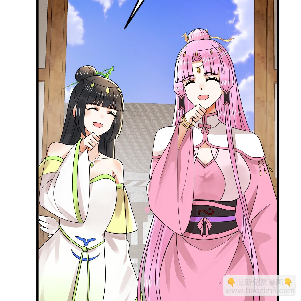 🍔炼气练了三千年 319回 师慈徒孝 第48页