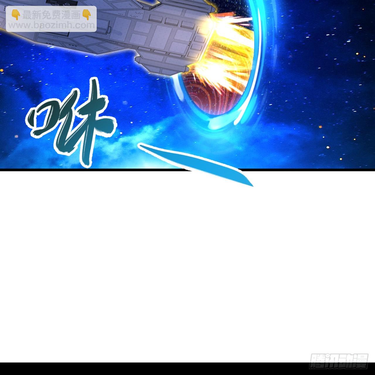 🍔炼气练了三千年 319回 师慈徒孝 第9页