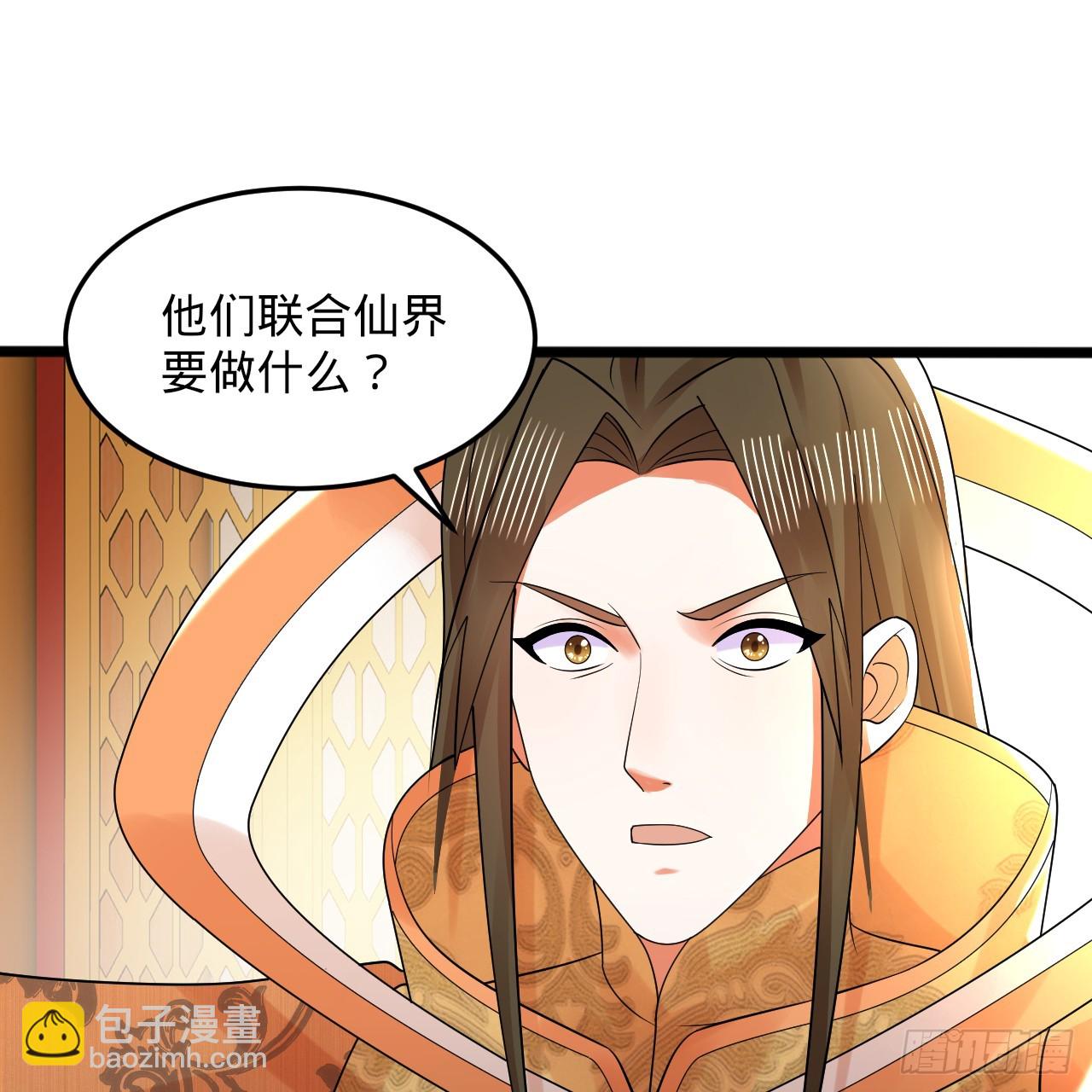🍔炼气练了三千年 321回 先别惊讶了 第14页