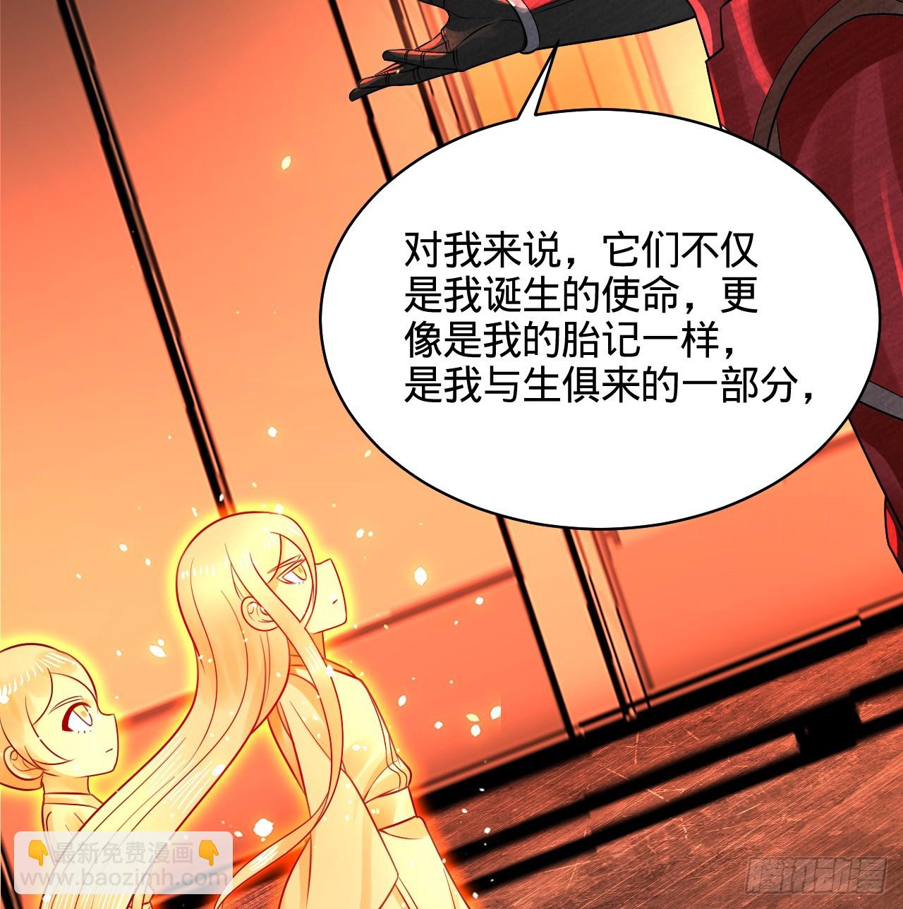 🍔炼气练了三千年 323回 大兄弟你在作大死 第22页
