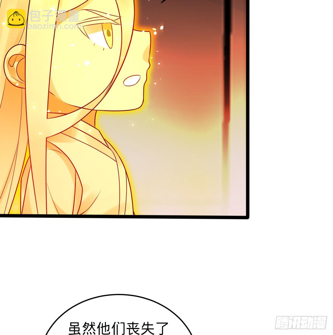 🍔炼气练了三千年 323回 大兄弟你在作大死 第35页