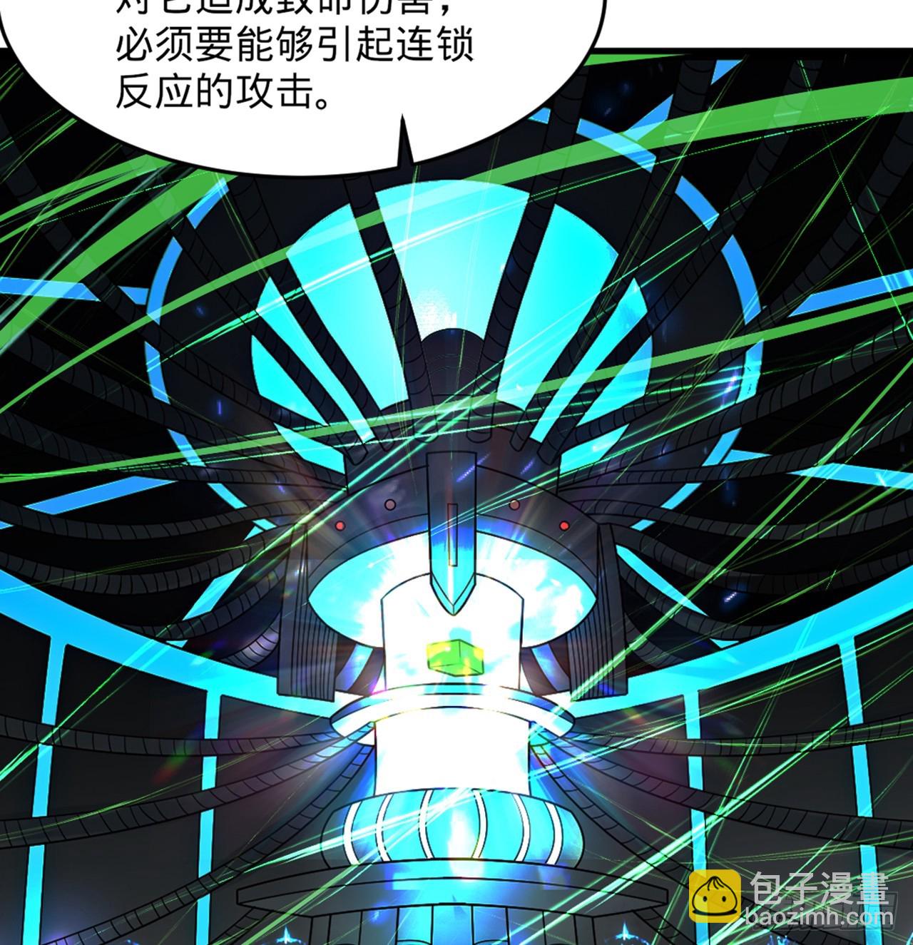 🍔炼气练了三千年 325回 岳奇峰立大功！ 第38页