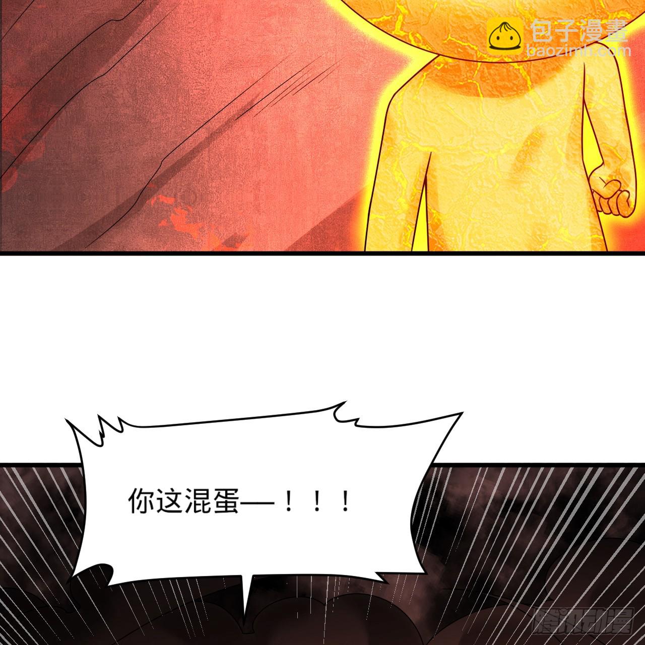 🍔炼气练了三千年 327回 顶多揍你一顿 第12页