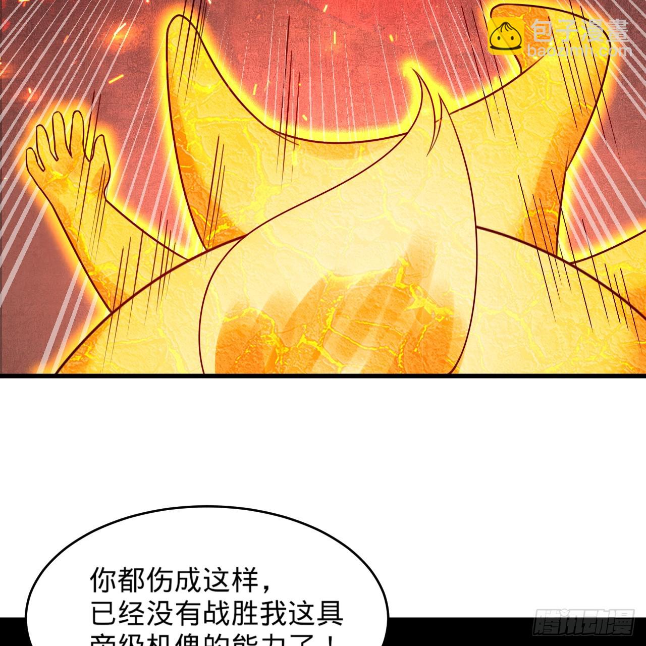 🍔炼气练了三千年 327回 顶多揍你一顿 第14页