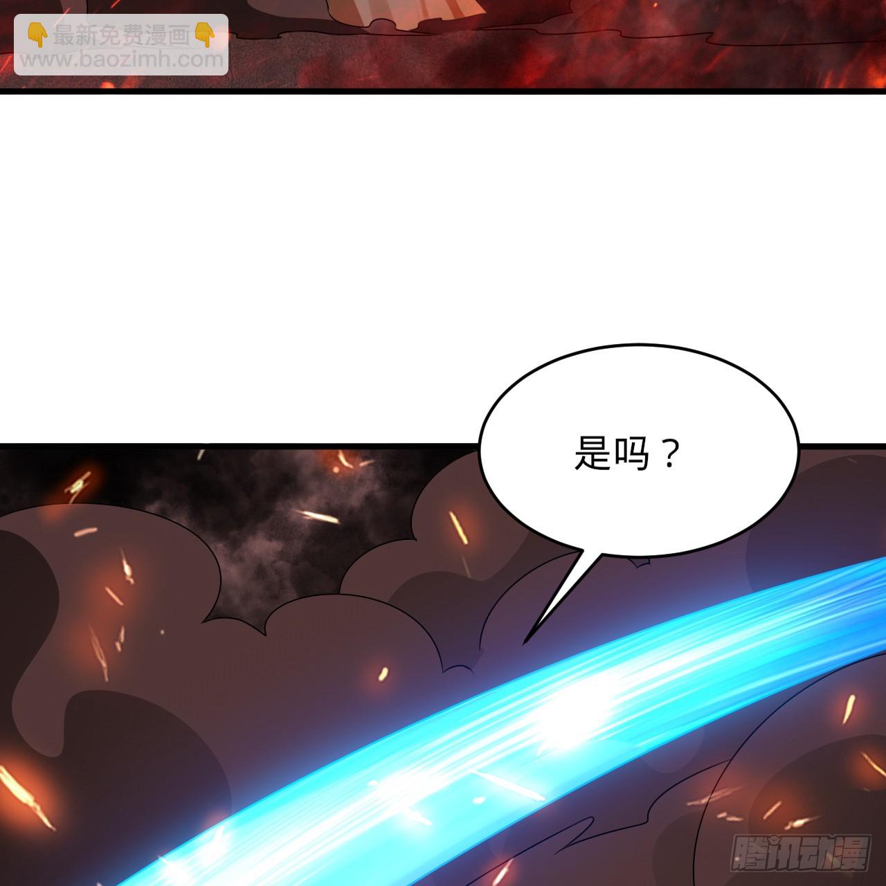 🍔炼气练了三千年 327回 顶多揍你一顿 第47页