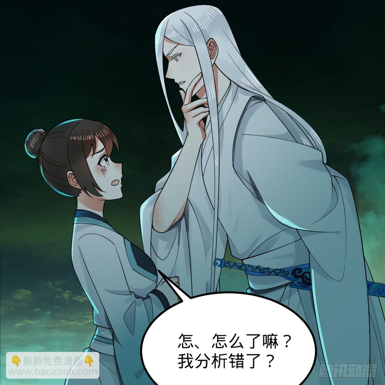 🍔炼气练了三千年 329回 吔拳啦！ 第17页