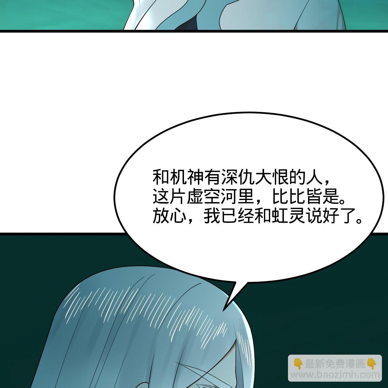 🍔炼气练了三千年 329回 吔拳啦！ 第24页