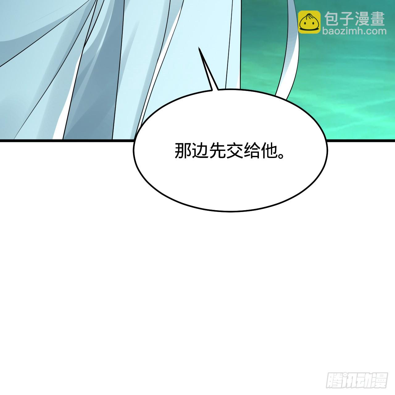 🍔炼气练了三千年 329回 吔拳啦！ 第26页
