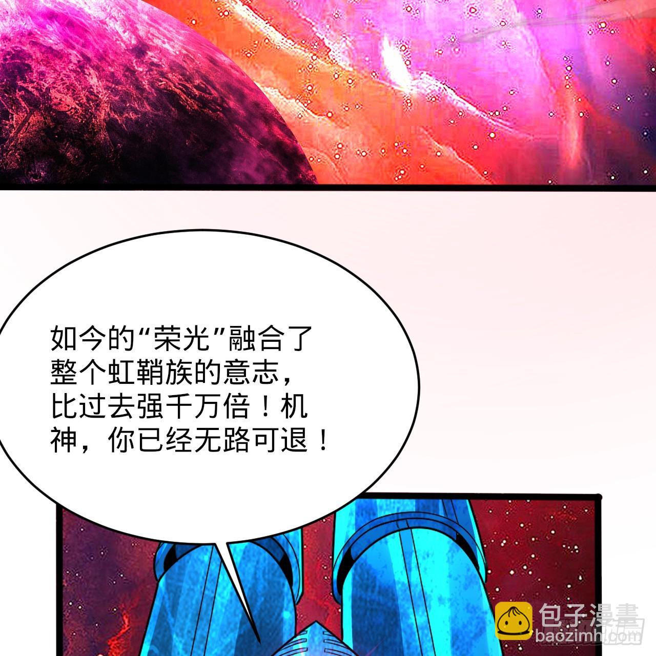 🍔炼气练了三千年 331回  我们不想再躲了 第35页