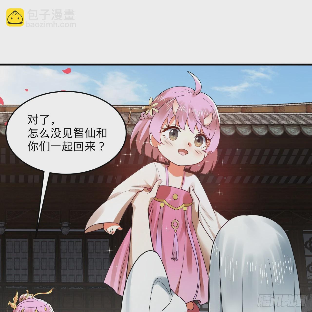 🍔炼气练了三千年 333回 自裁吧，天道酱！ 第12页