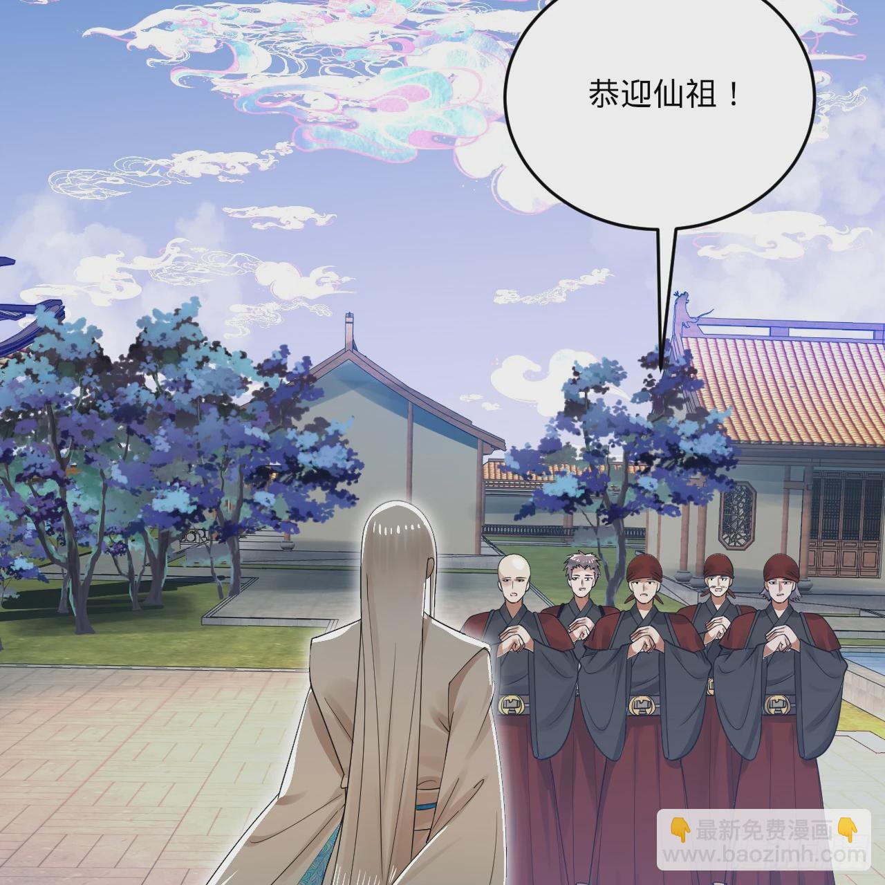 🍔炼气练了三千年 333回 自裁吧，天道酱！ 第21页