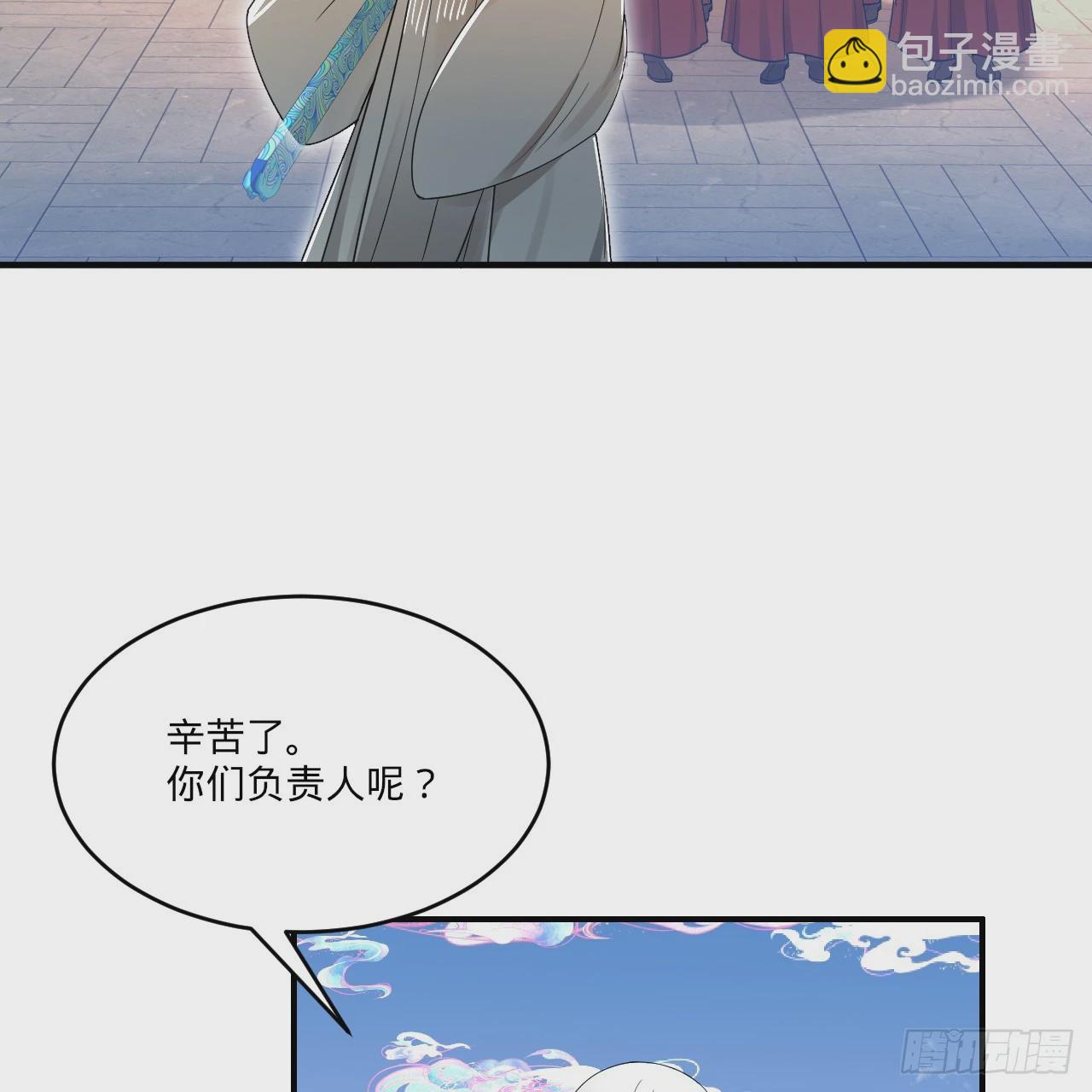 🍔炼气练了三千年 333回 自裁吧，天道酱！ 第22页