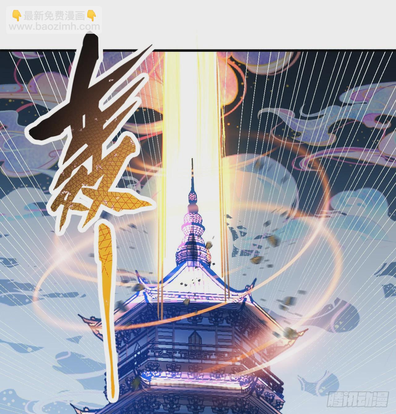 🍔炼气练了三千年 333回 自裁吧，天道酱！ 第26页