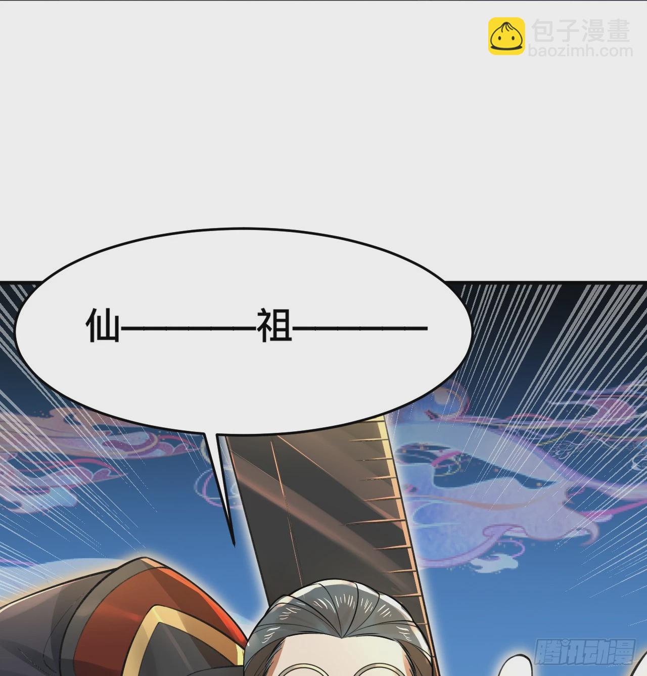 🍔炼气练了三千年 333回 自裁吧，天道酱！ 第29页