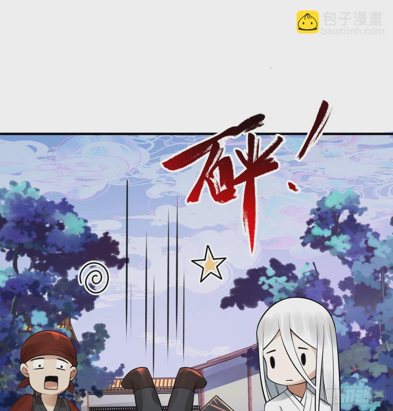 🍔炼气练了三千年 333回 自裁吧，天道酱！ 第32页