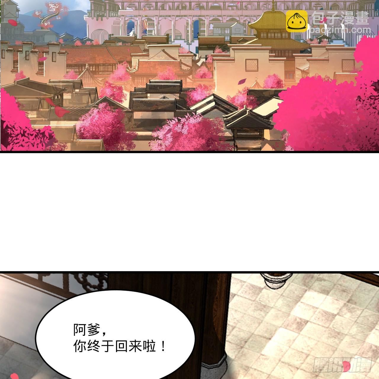🍔炼气练了三千年 333回 自裁吧，天道酱！ 第4页