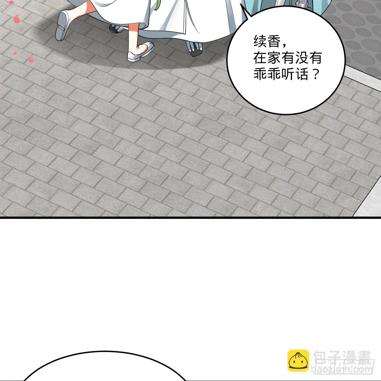 🍔炼气练了三千年 333回 自裁吧，天道酱！ 第6页