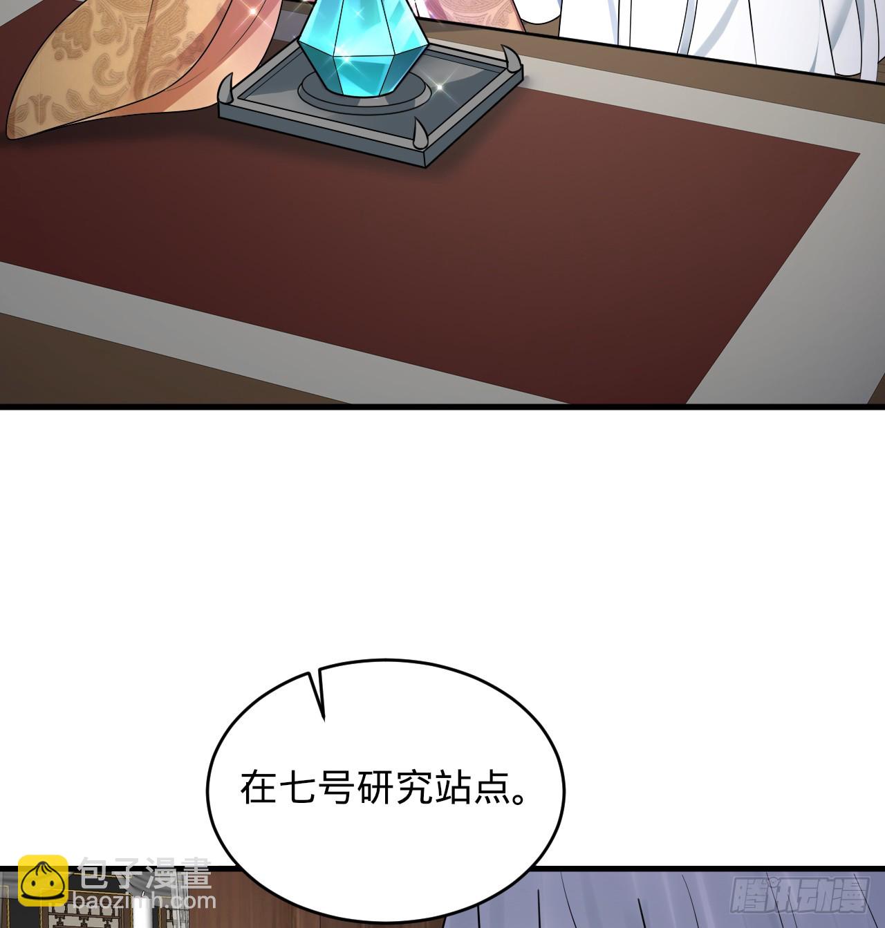 🍔炼气练了三千年 335回 来自虚空的虫子 第19页