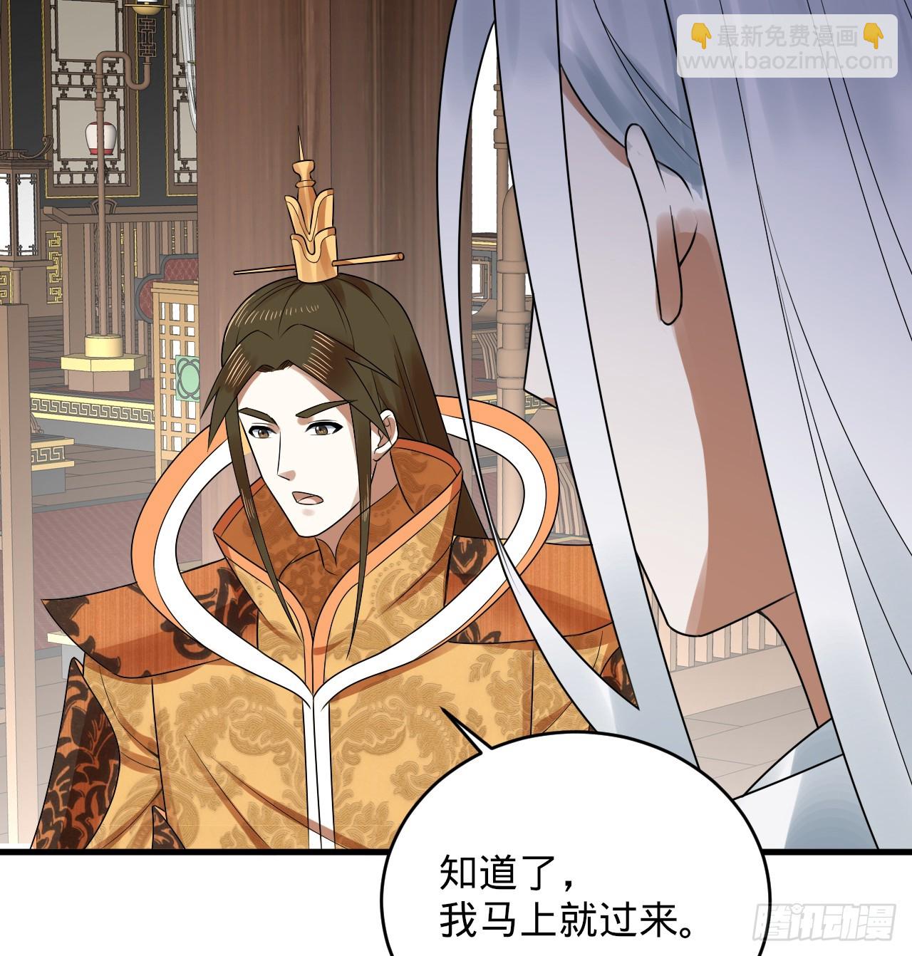 🍔炼气练了三千年 335回 来自虚空的虫子 第20页