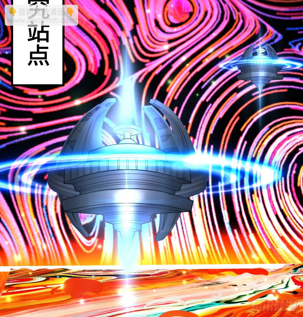 🍔炼气练了三千年 335回 来自虚空的虫子 第25页