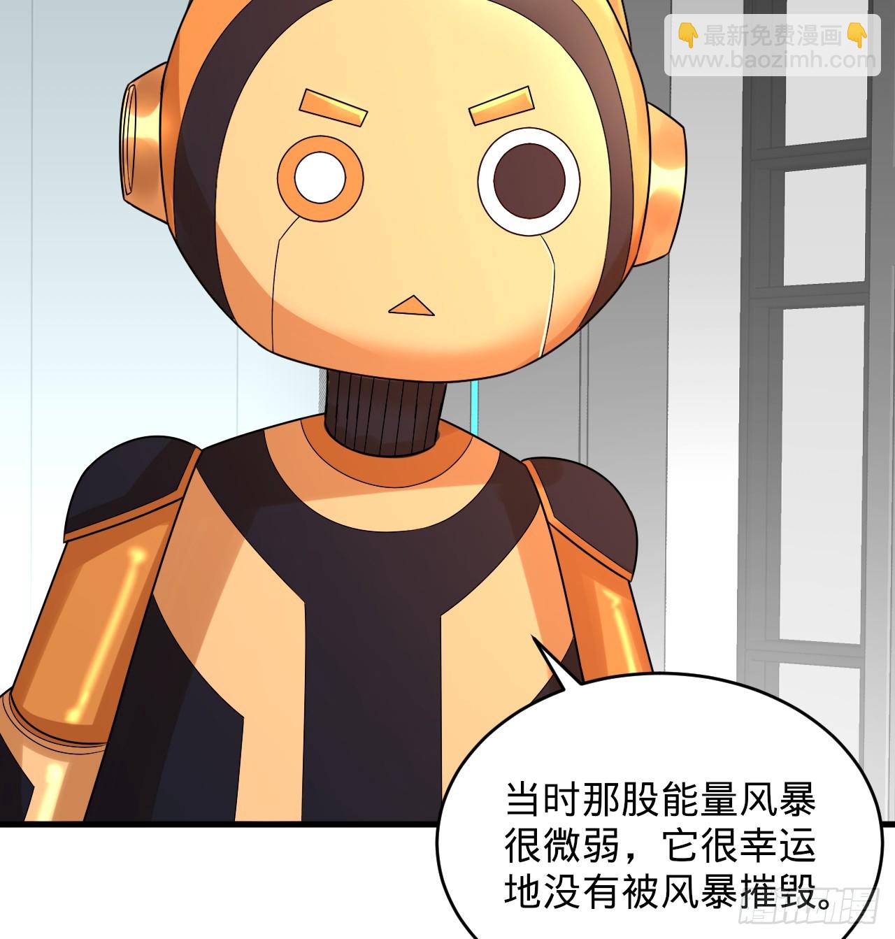 🍔炼气练了三千年 335回 来自虚空的虫子 第38页