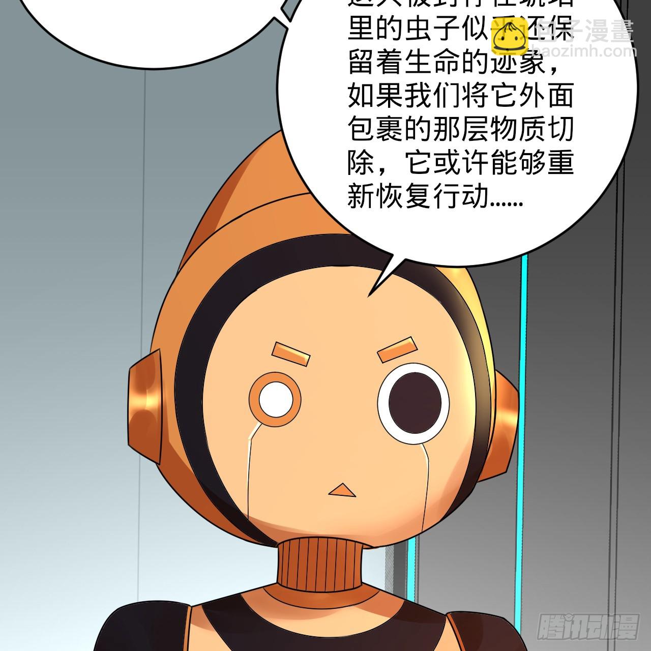 🍔炼气练了三千年 335回 来自虚空的虫子 第49页