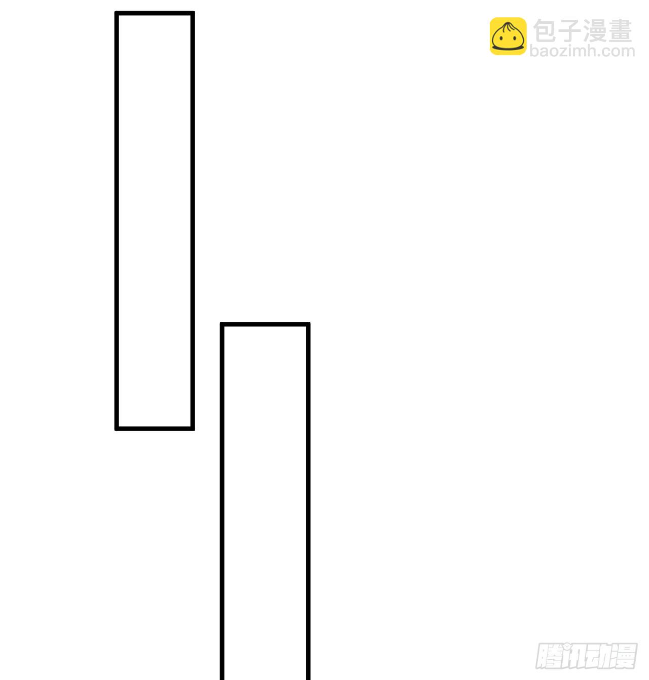 🍔炼气练了三千年 335回 来自虚空的虫子 第5页