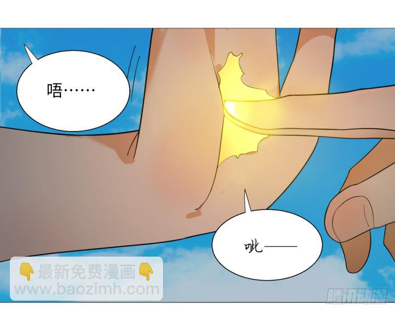 🍔炼气练了三千年 35回 为师教你打人2 第15页